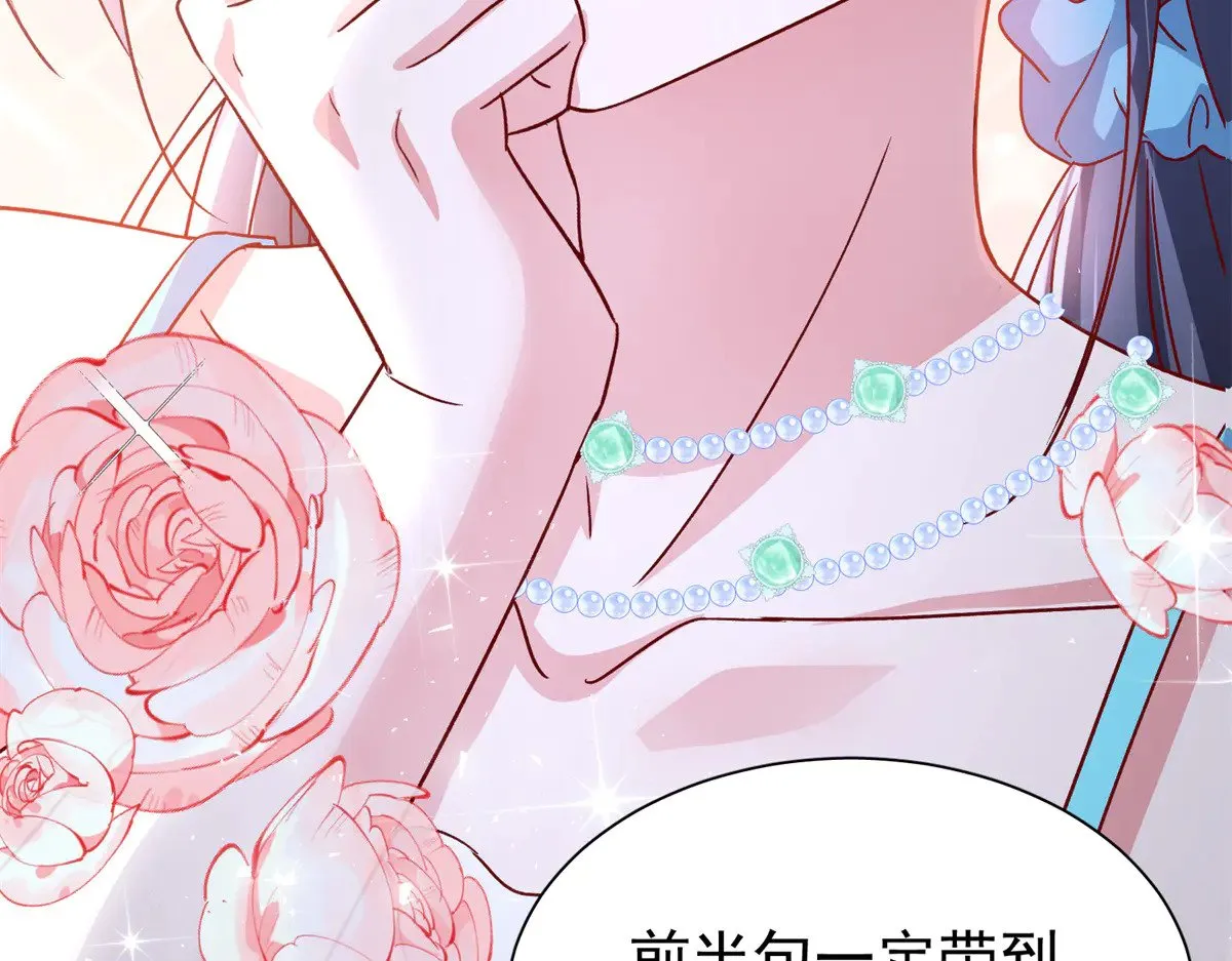 183 臣服于我的鱼尾27