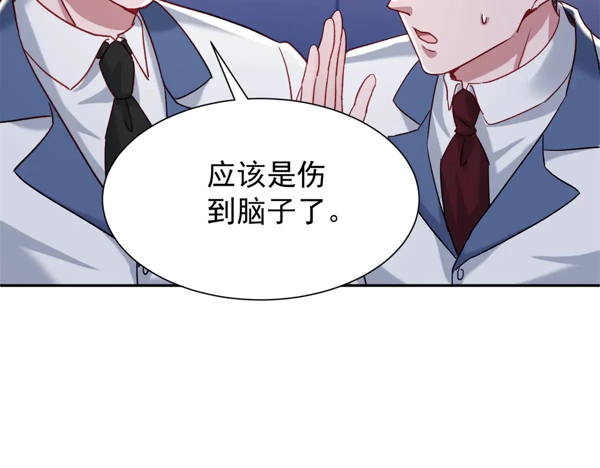 192 不要出现在我面前42