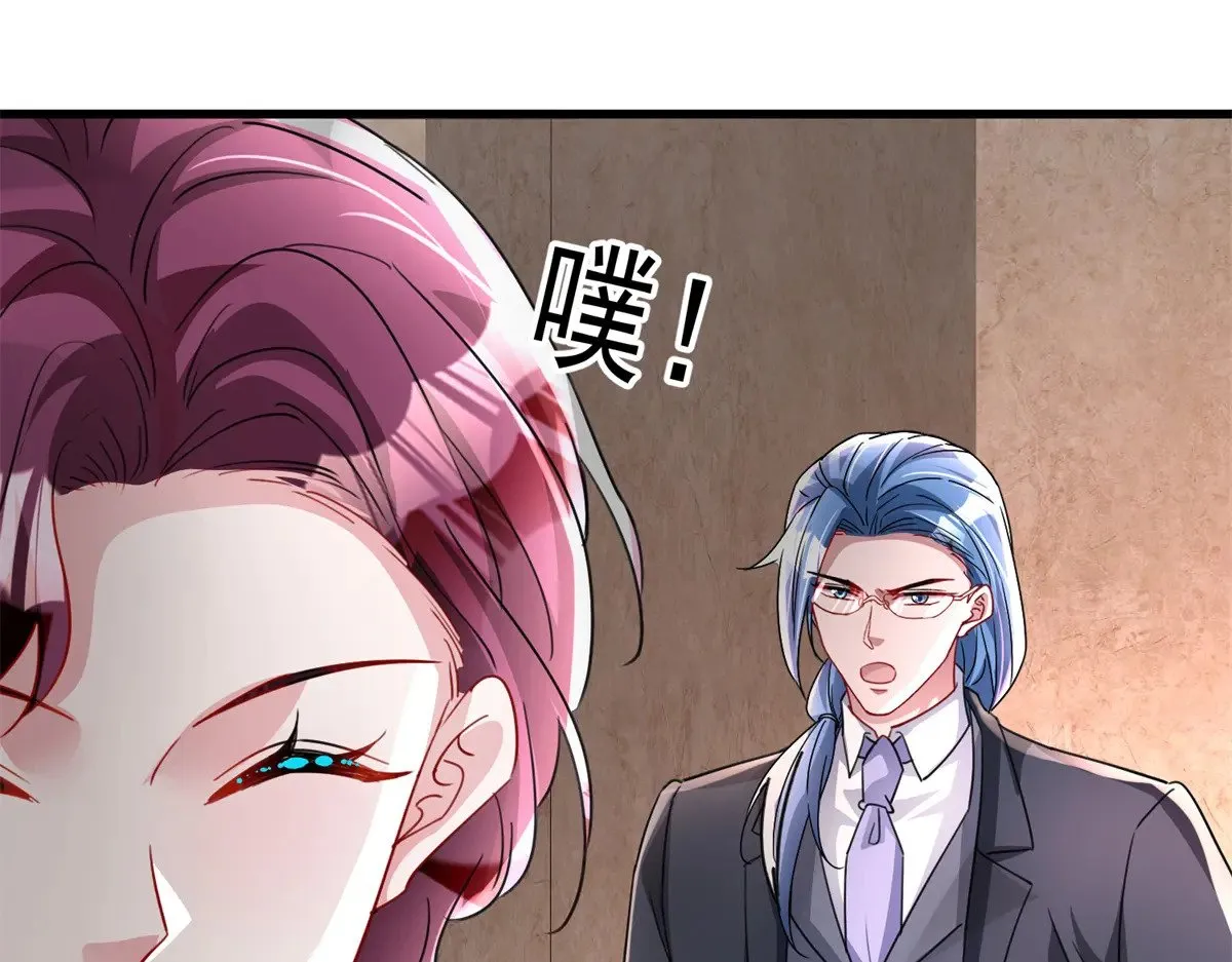 205 接生13