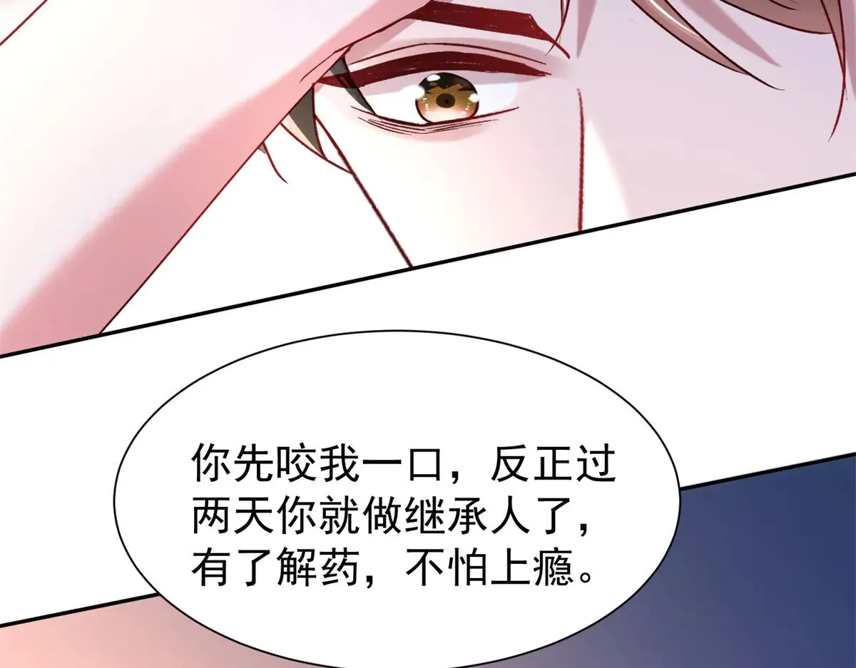 194 你咬我吧102