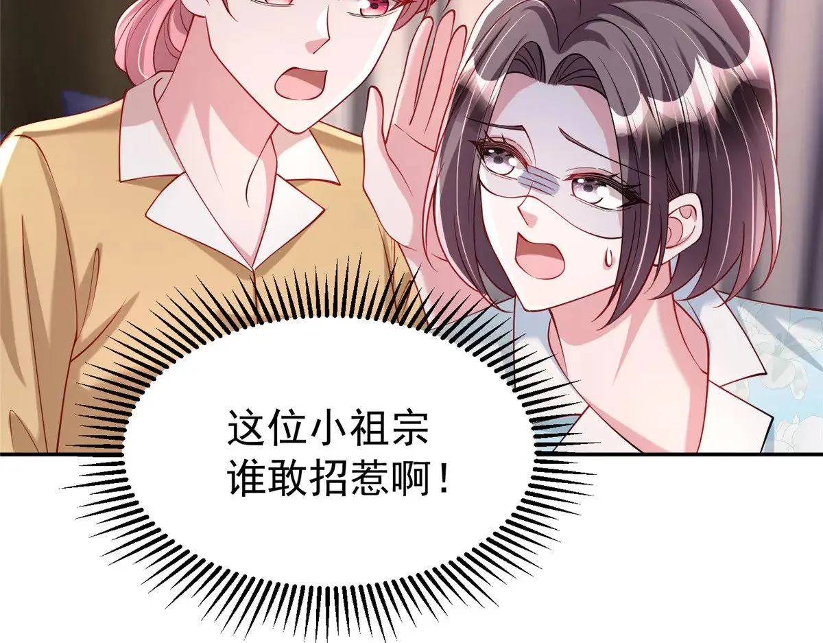 188 夏妍妍被打了21