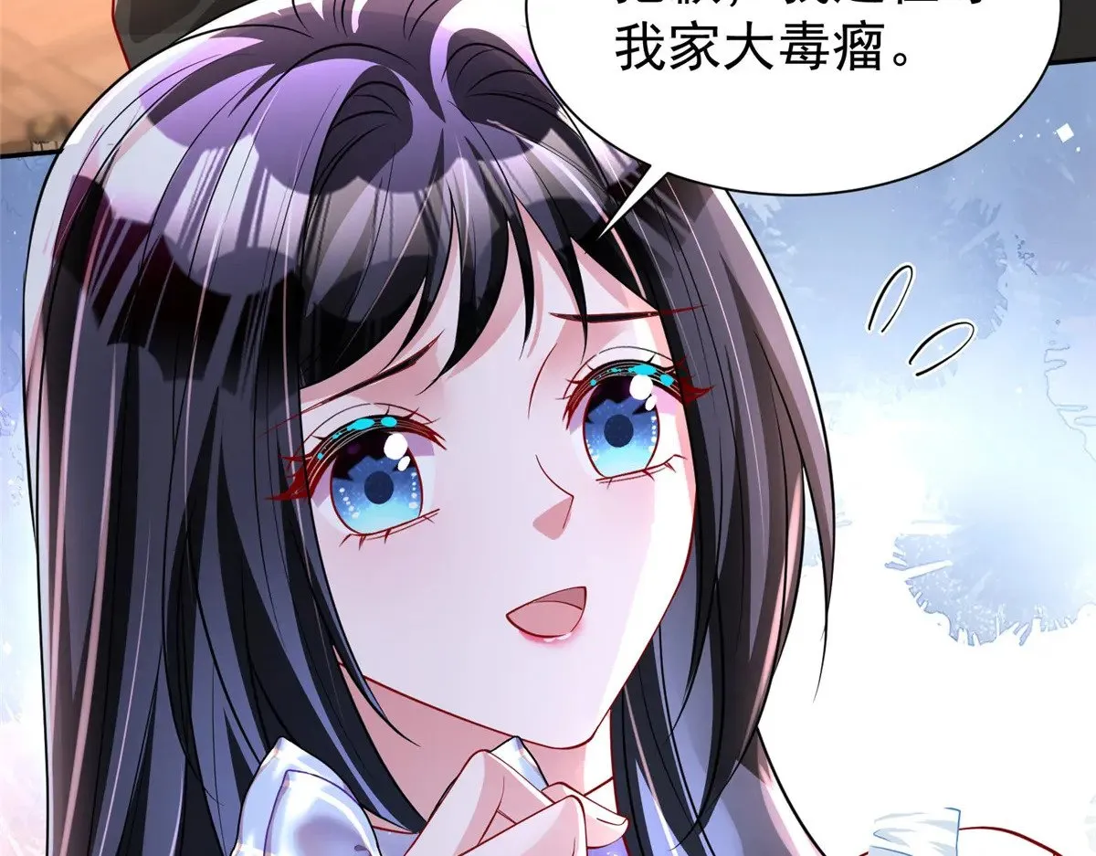198 这次我想独占102