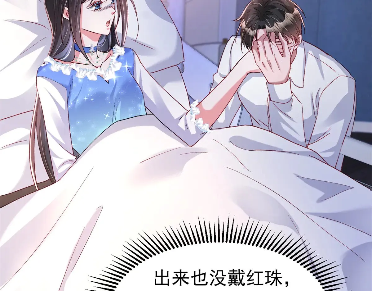 194 你咬我吧100