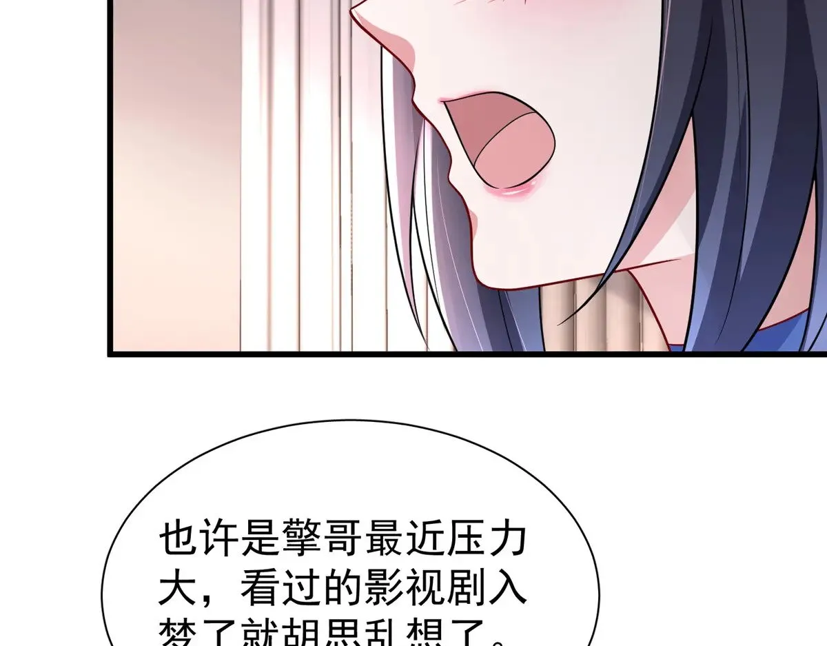 193 为什么不相信我？55