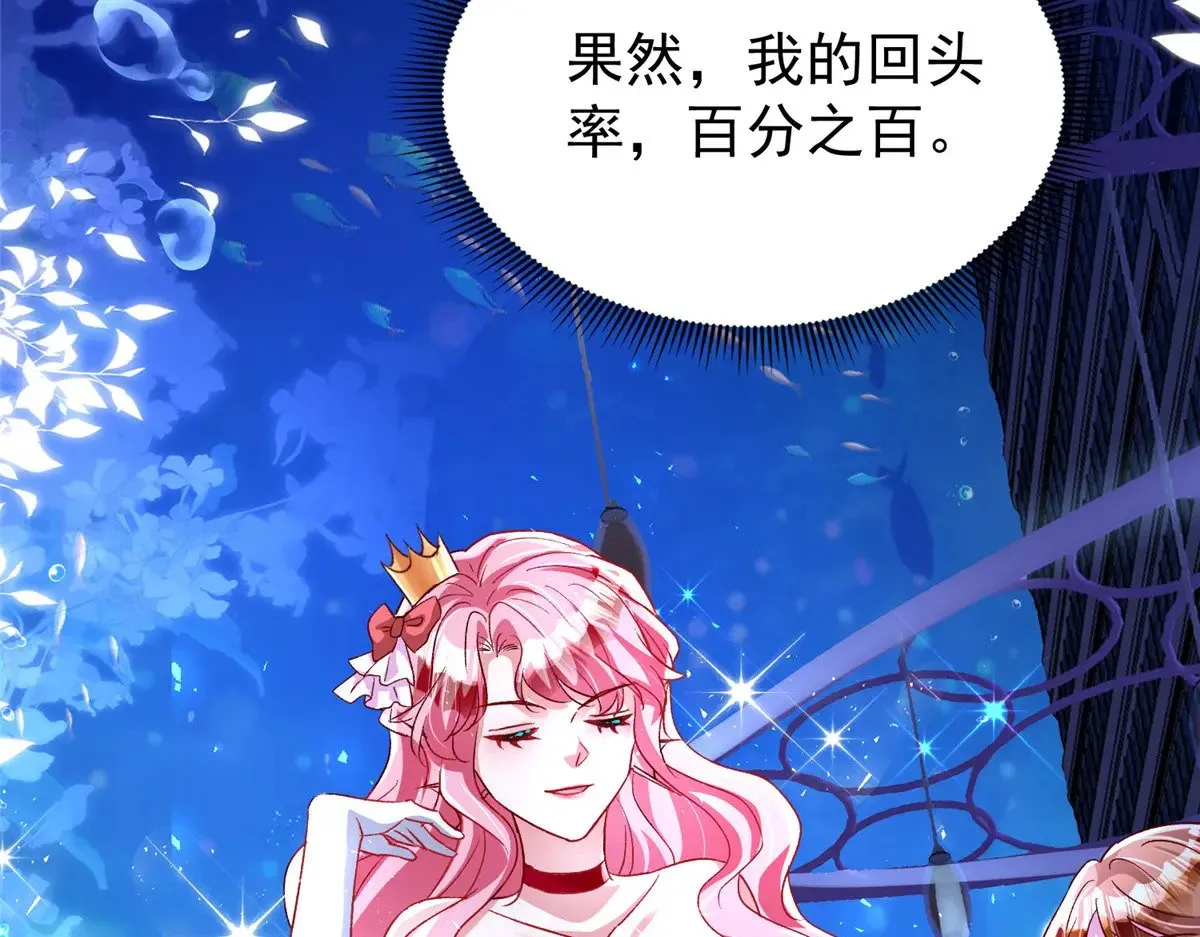 187 对海洋之神不敬的后果4