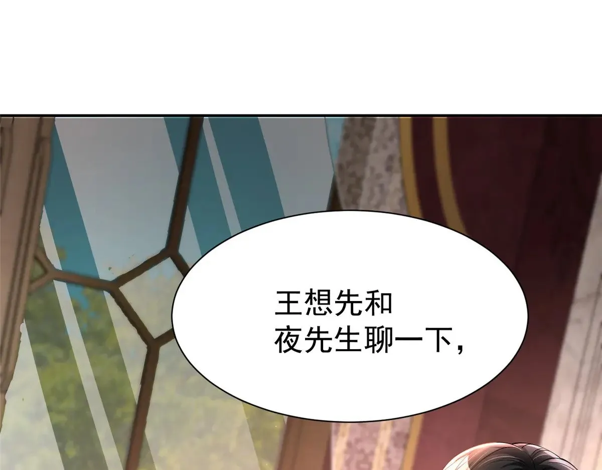 198 这次我想独占20