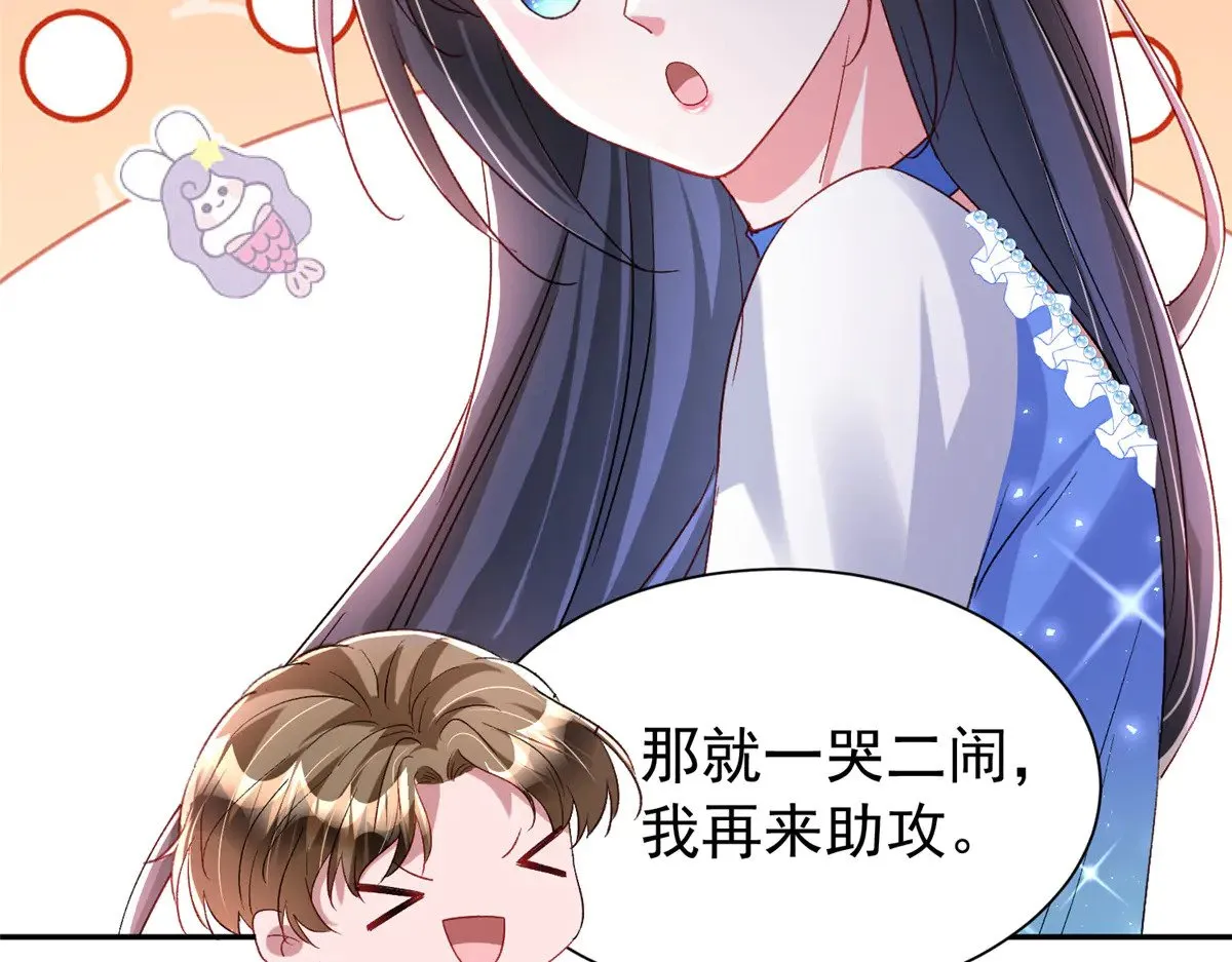 190 继承人谁来当20