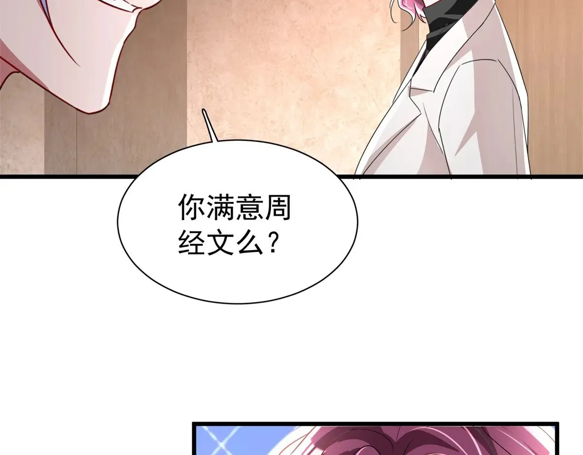 205 接生22