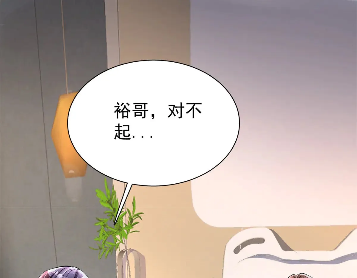 191 你终究还是信他？74