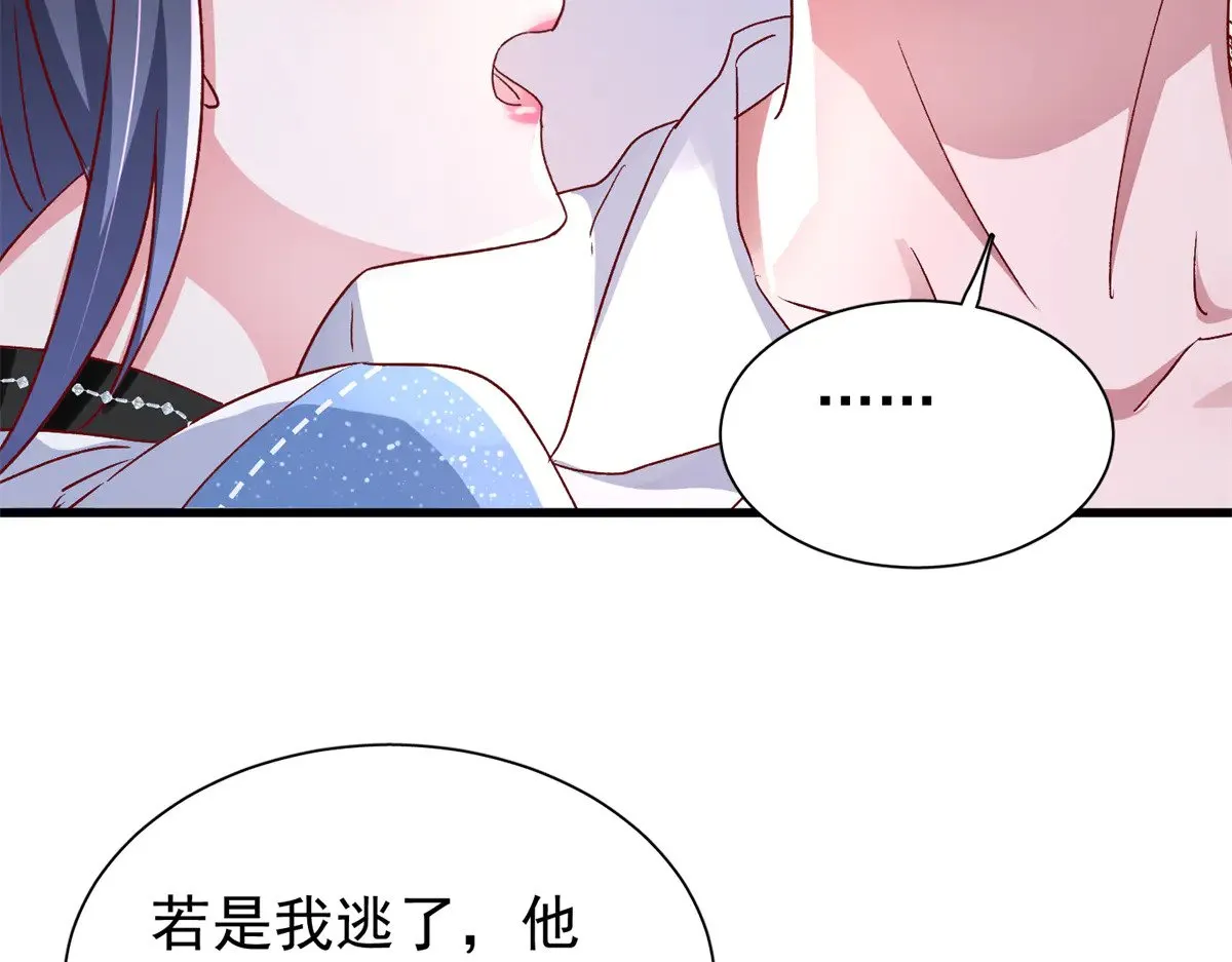 181 傀儡女王7