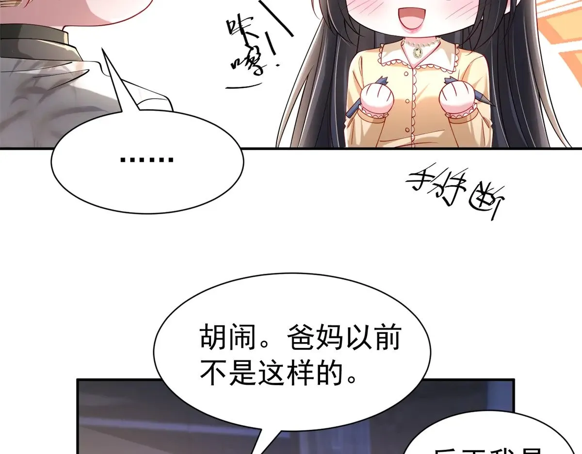 182 女帝的姿态73