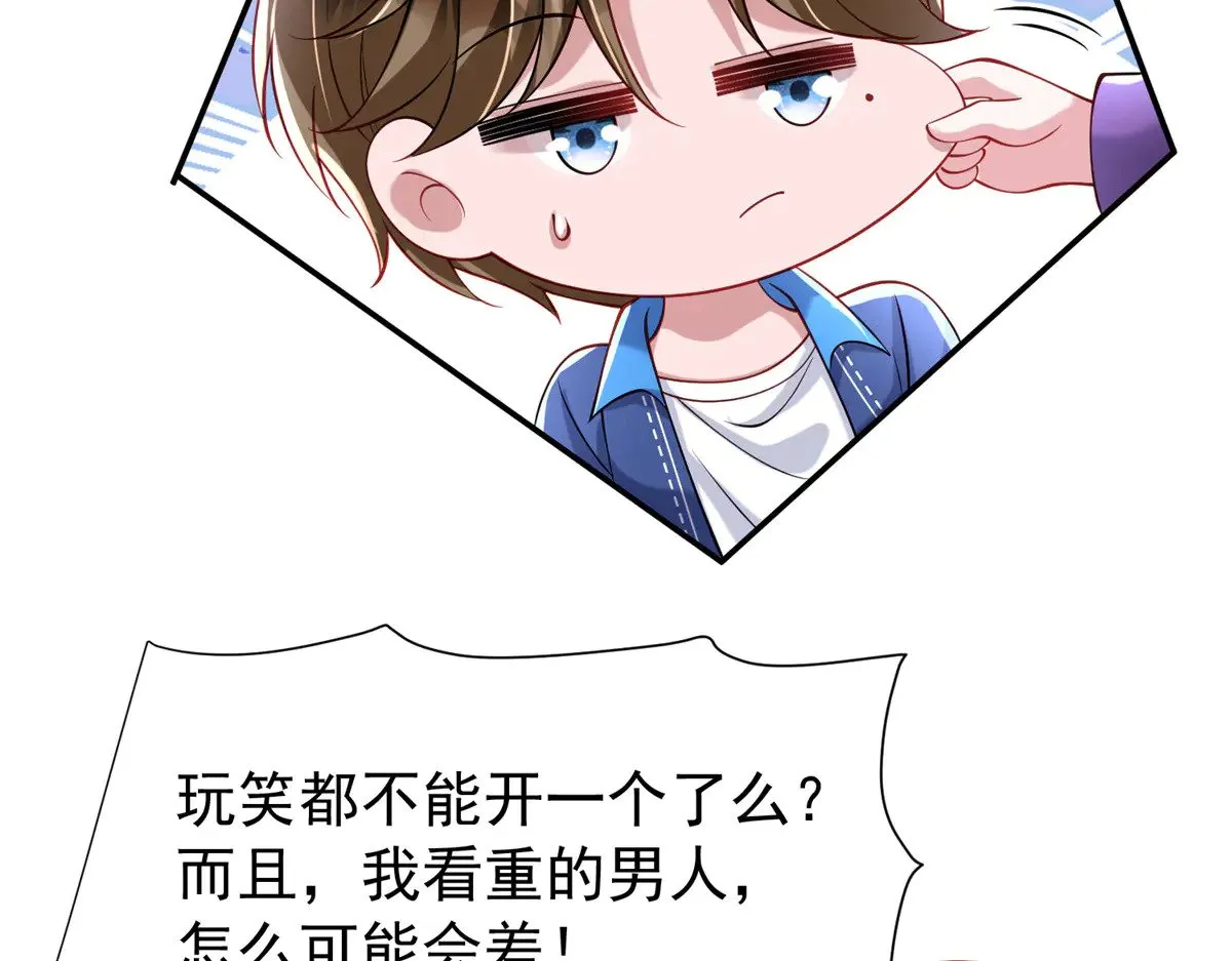 186 逃离海底计划23