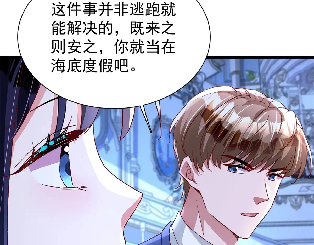 181 傀儡女王50