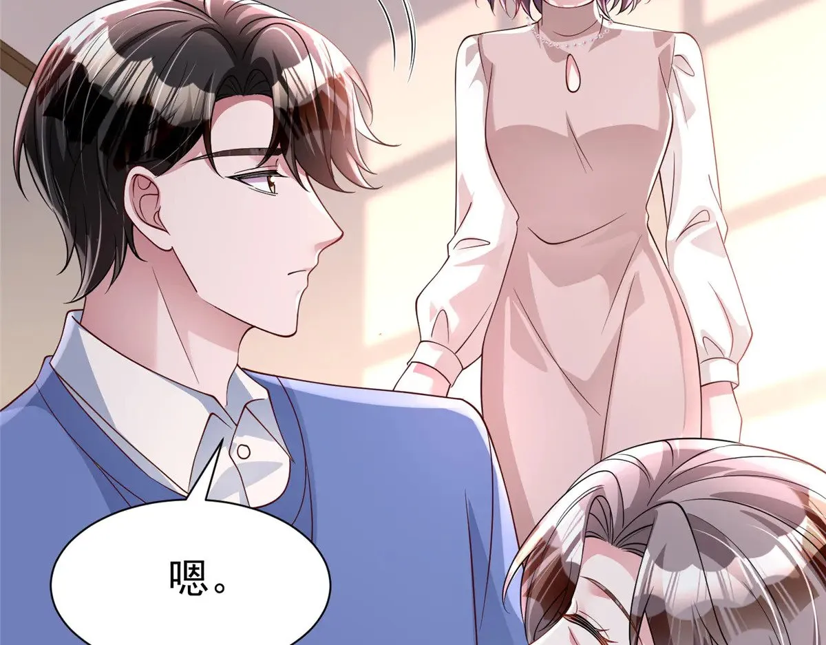 196 我也是重生者59