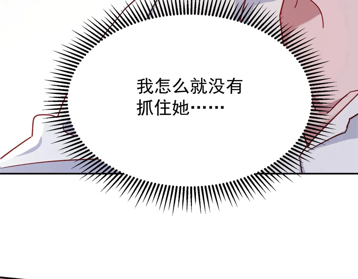 194 你咬我吧74
