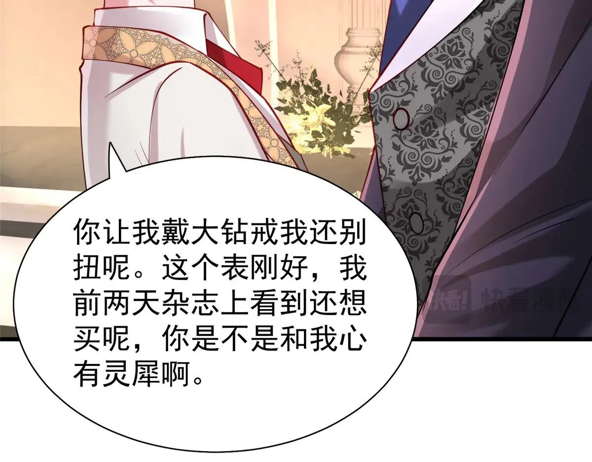 203 订婚仪式97