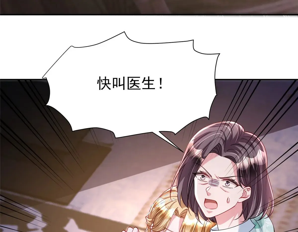 188 夏妍妍被打了7