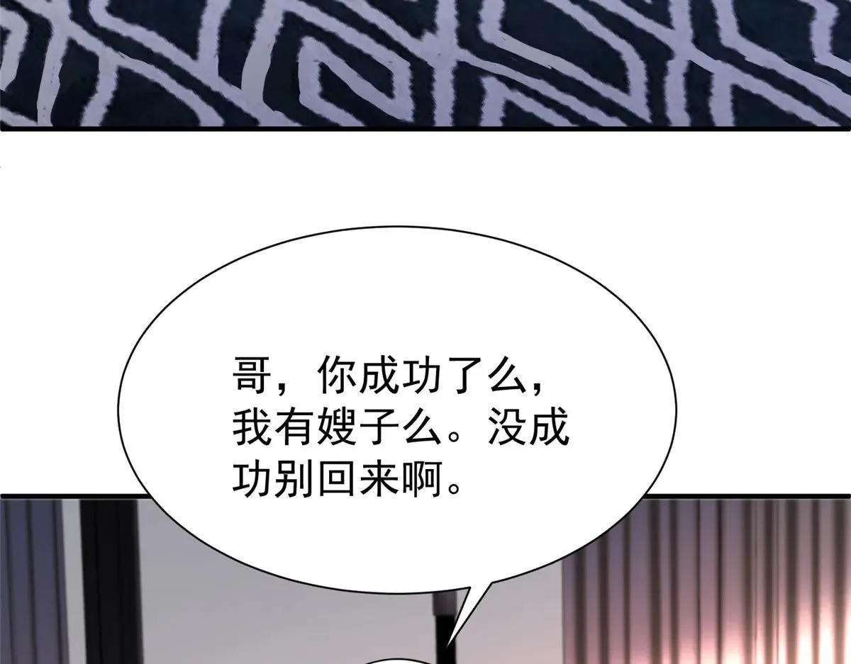 206 这是我儿子！95