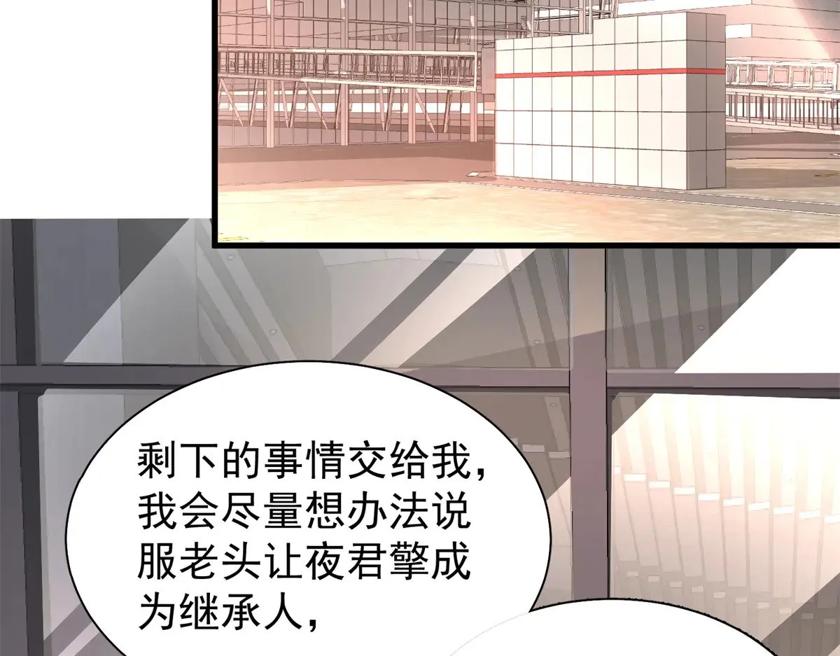 189 吸血鬼之王43