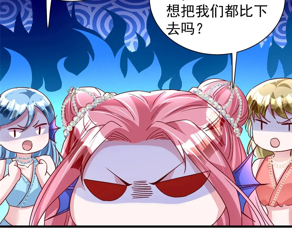 187 对海洋之神不敬的后果14