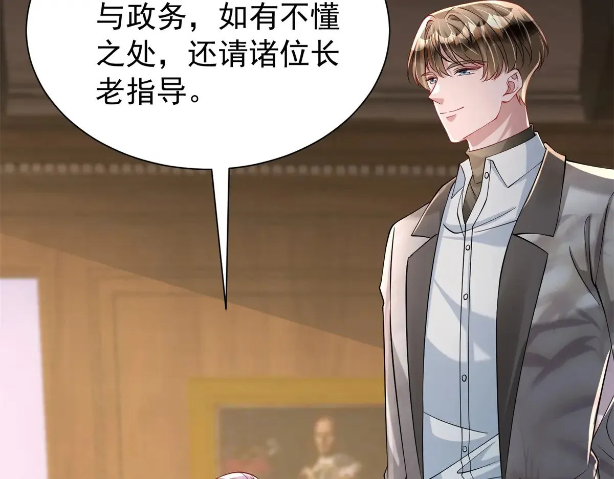 182 女帝的姿态21