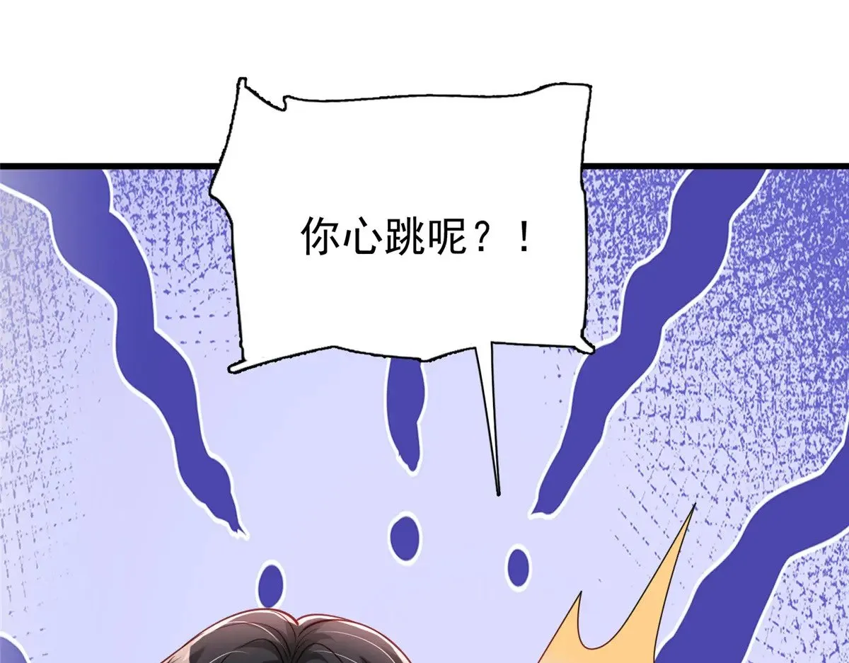 195 我接受你的道歉13