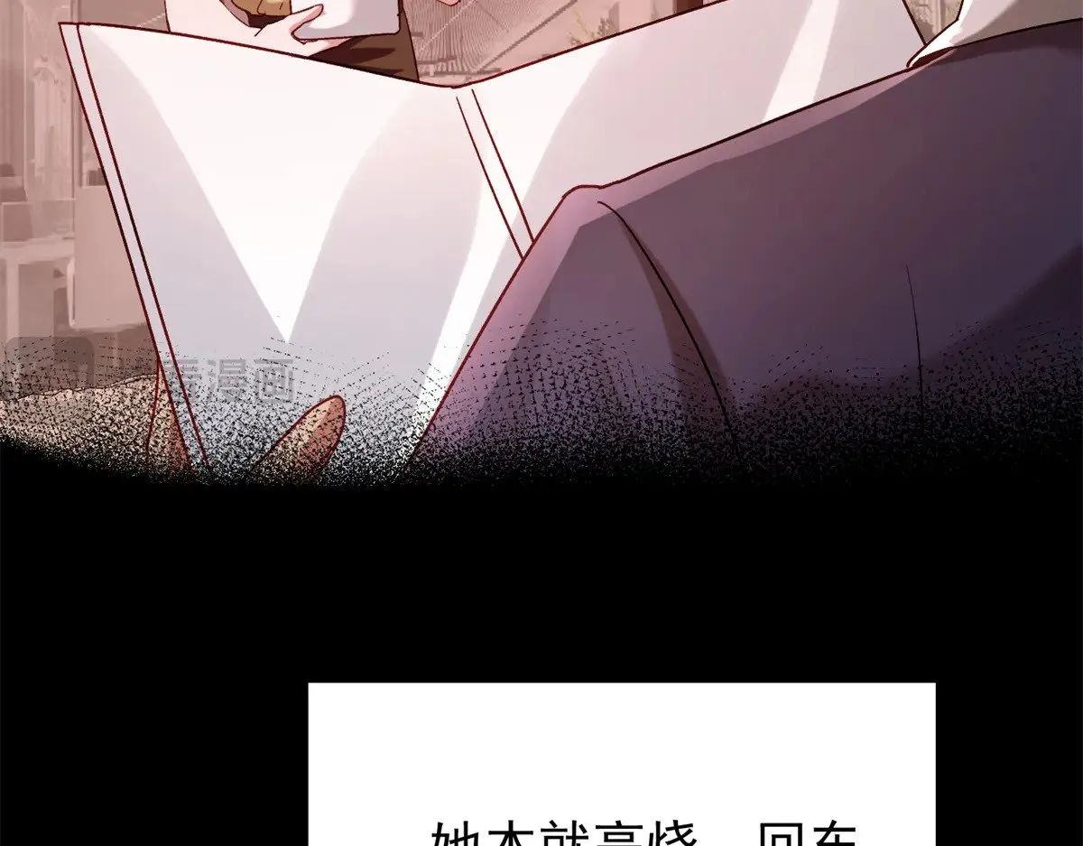 197 这次，换我主动9