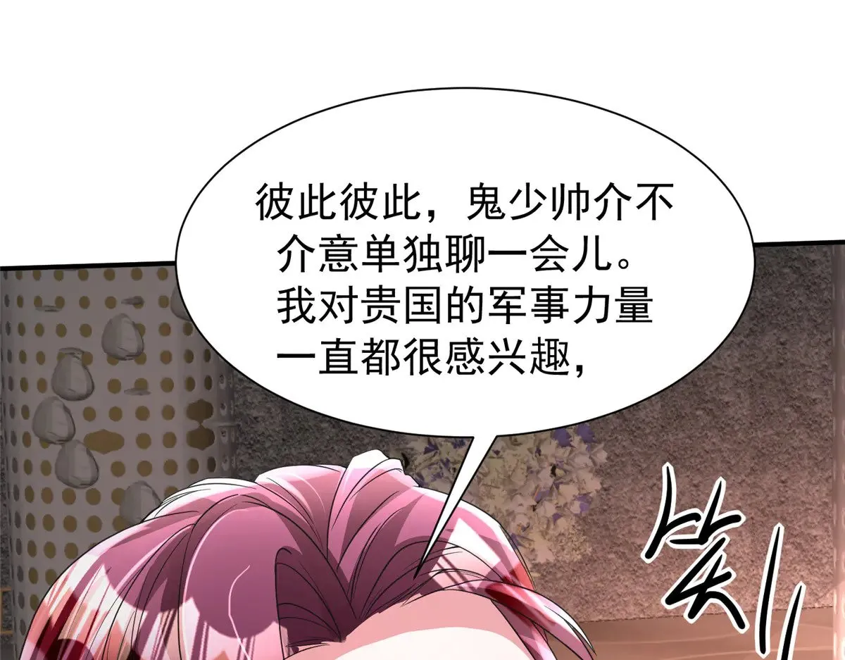 204 把嫂子抢回来118