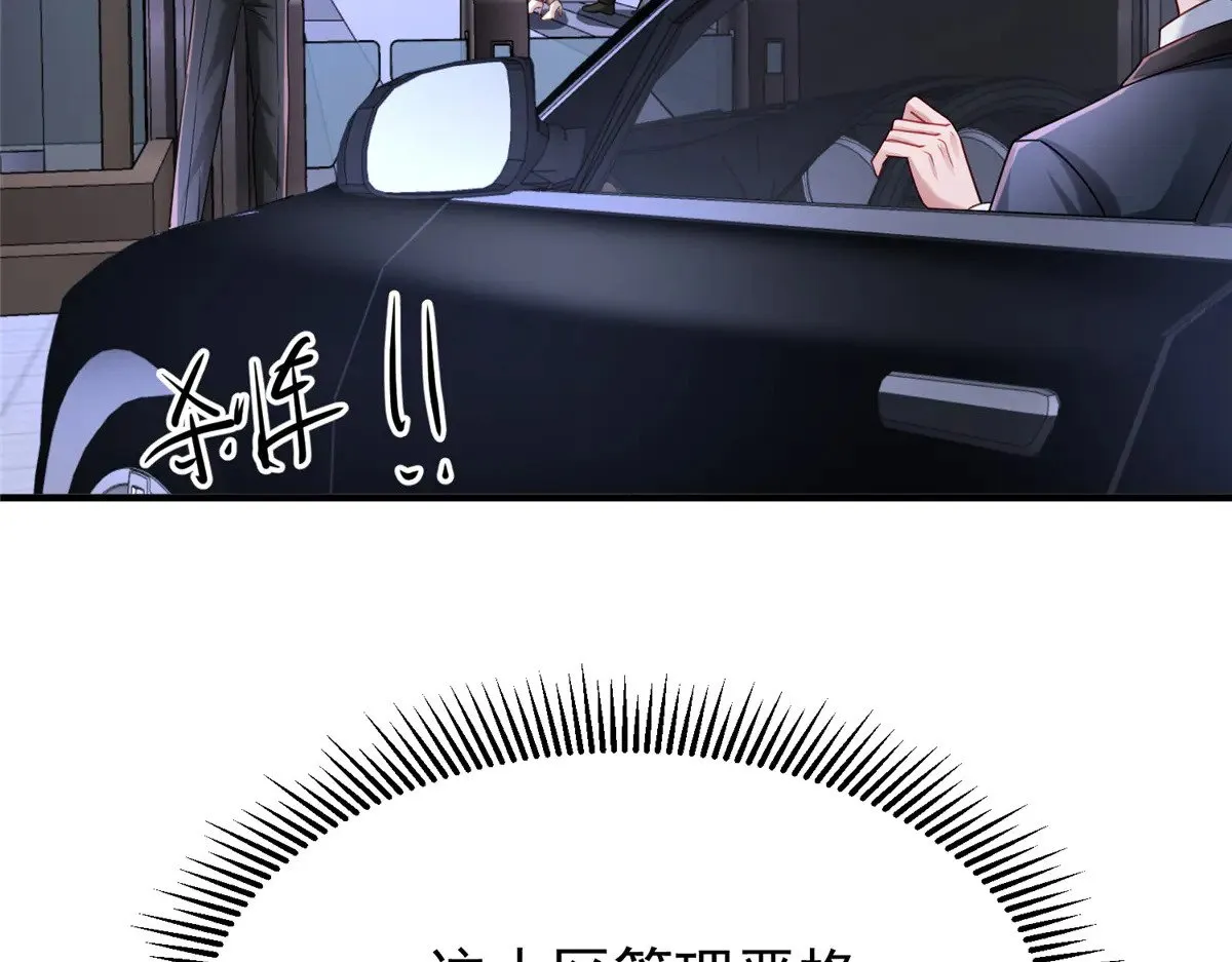 206 这是我儿子！7