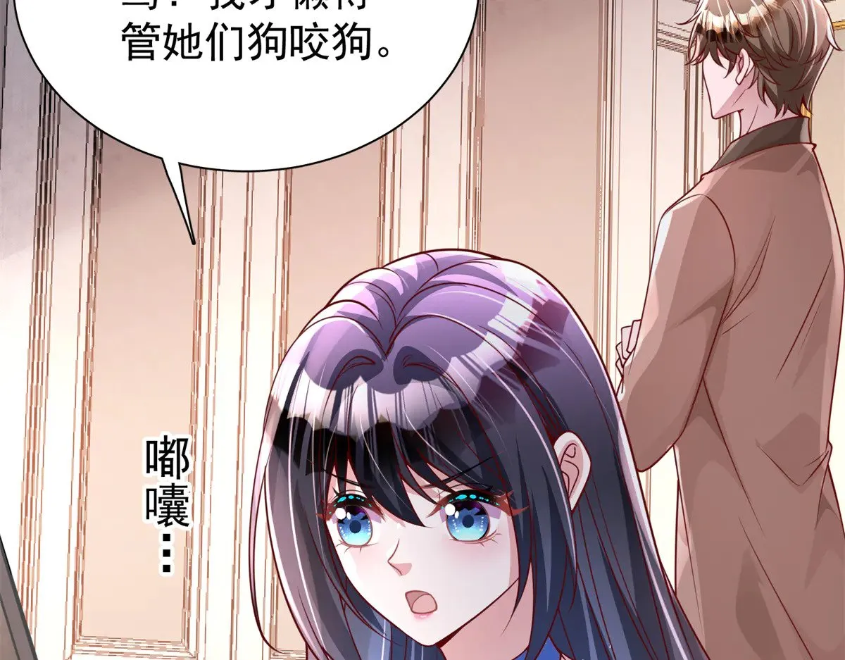 189 吸血鬼之王17
