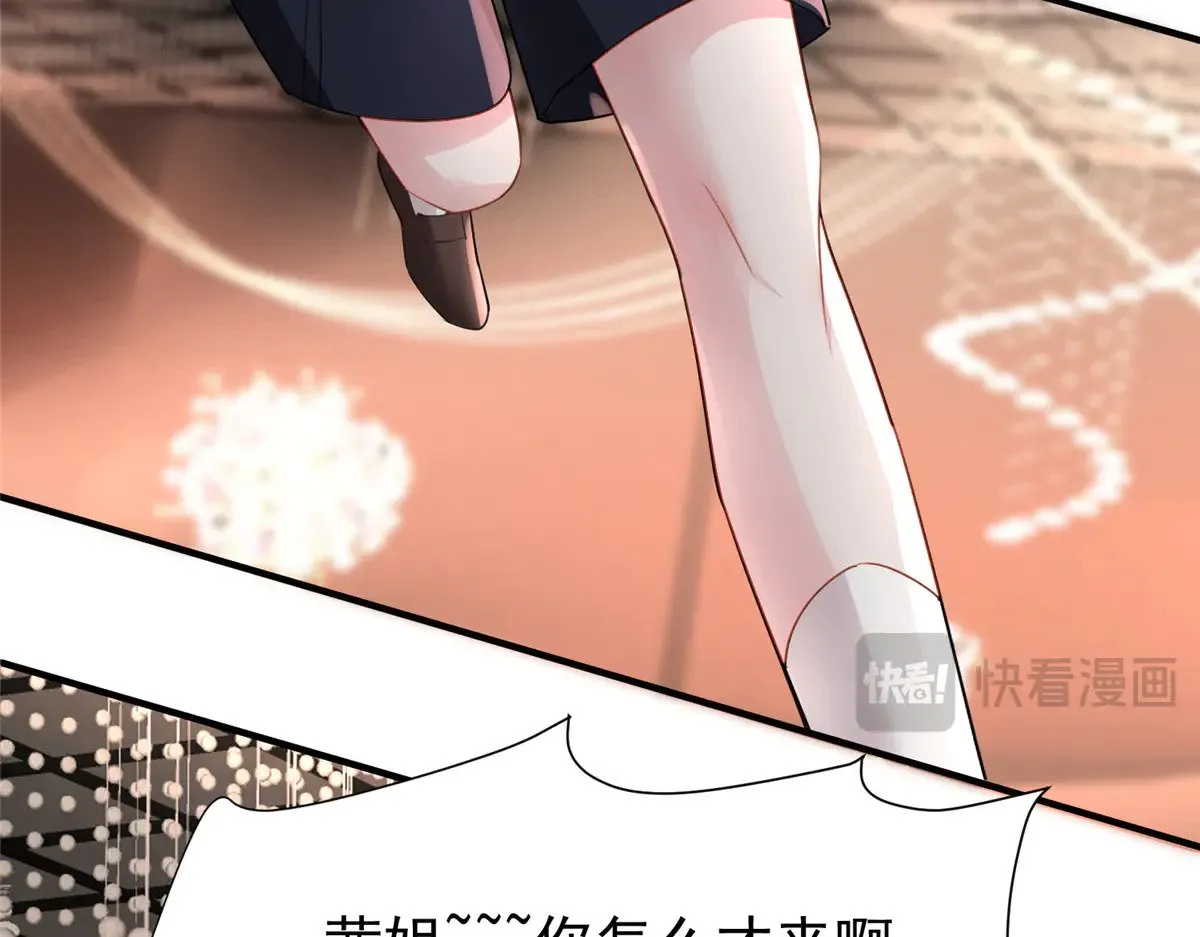 204 把嫂子抢回来64