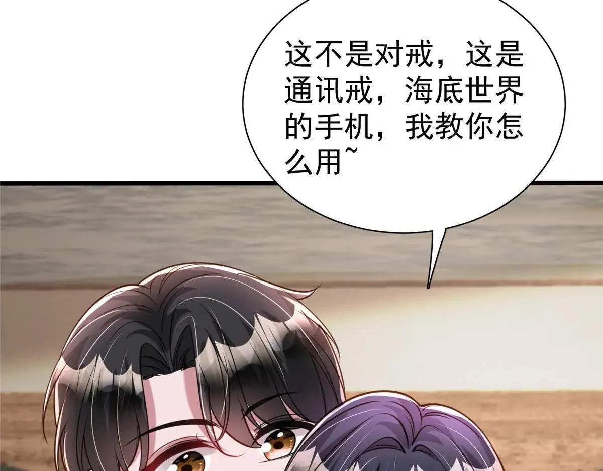 195 我接受你的道歉62