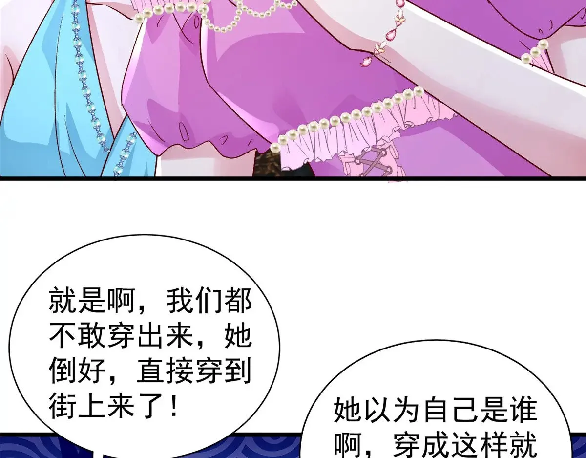 187 对海洋之神不敬的后果13