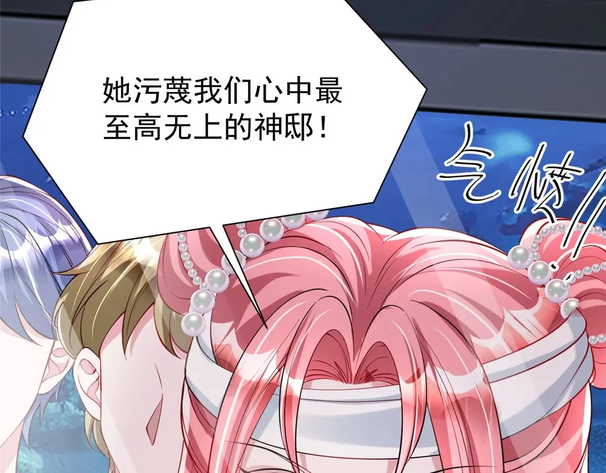 188 夏妍妍被打了77