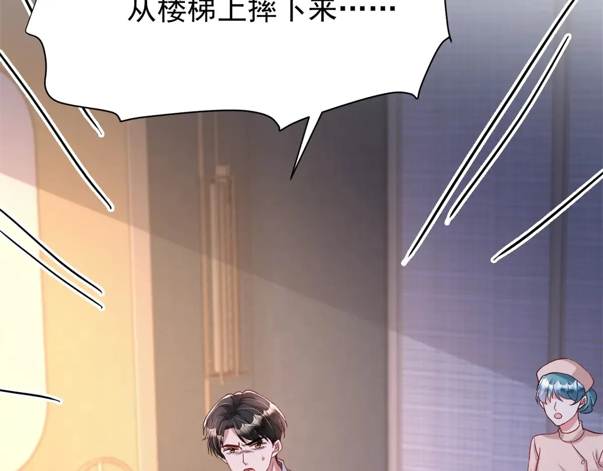 194 你咬我吧77