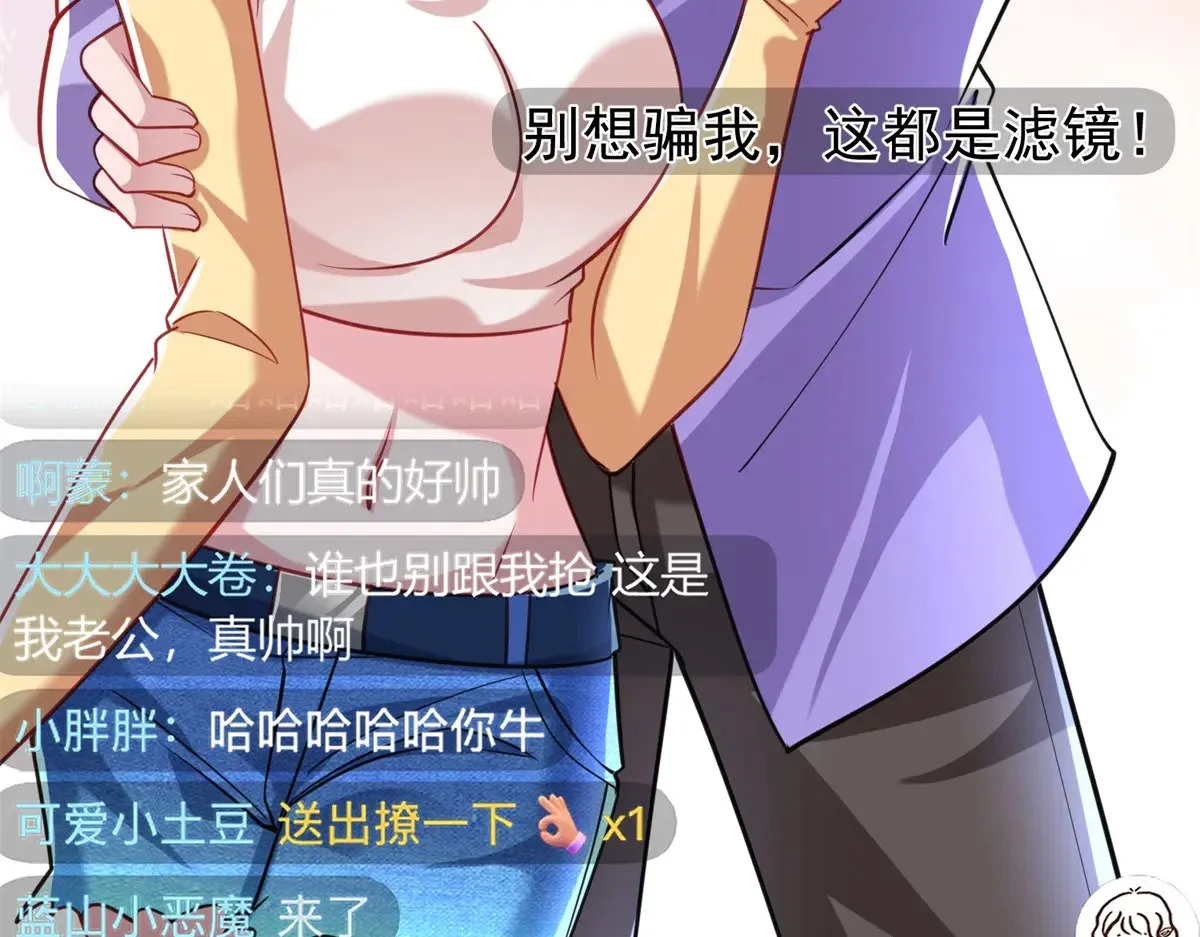 184 吸血族继承人16