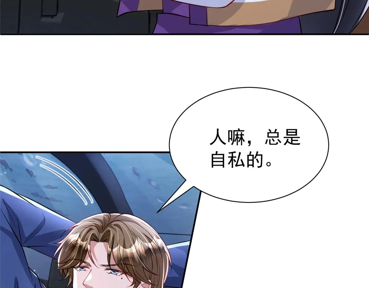 186 逃离海底计划72