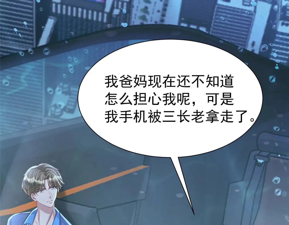 186 逃离海底计划33