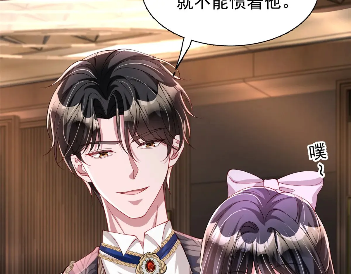 203 订婚仪式18