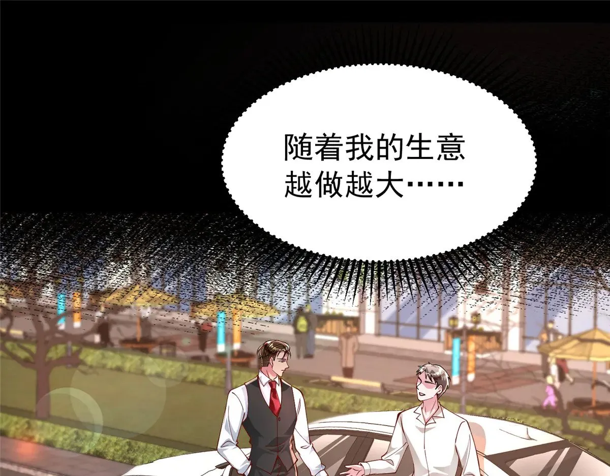 196 我也是重生者107