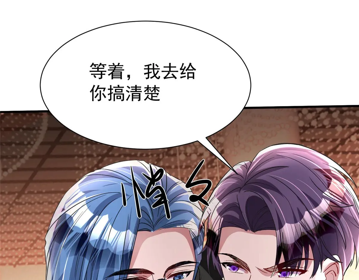 204 把嫂子抢回来85