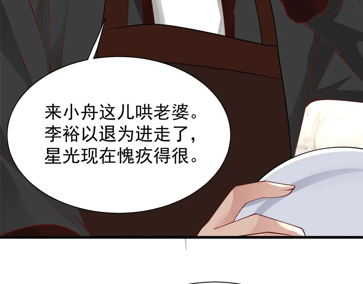 193 为什么不相信我？97