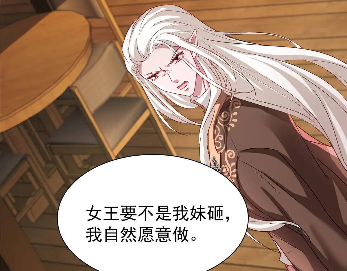 190 继承人谁来当59