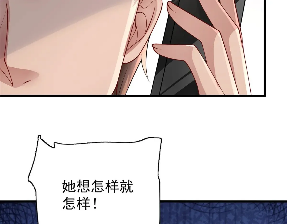 193 为什么不相信我？99