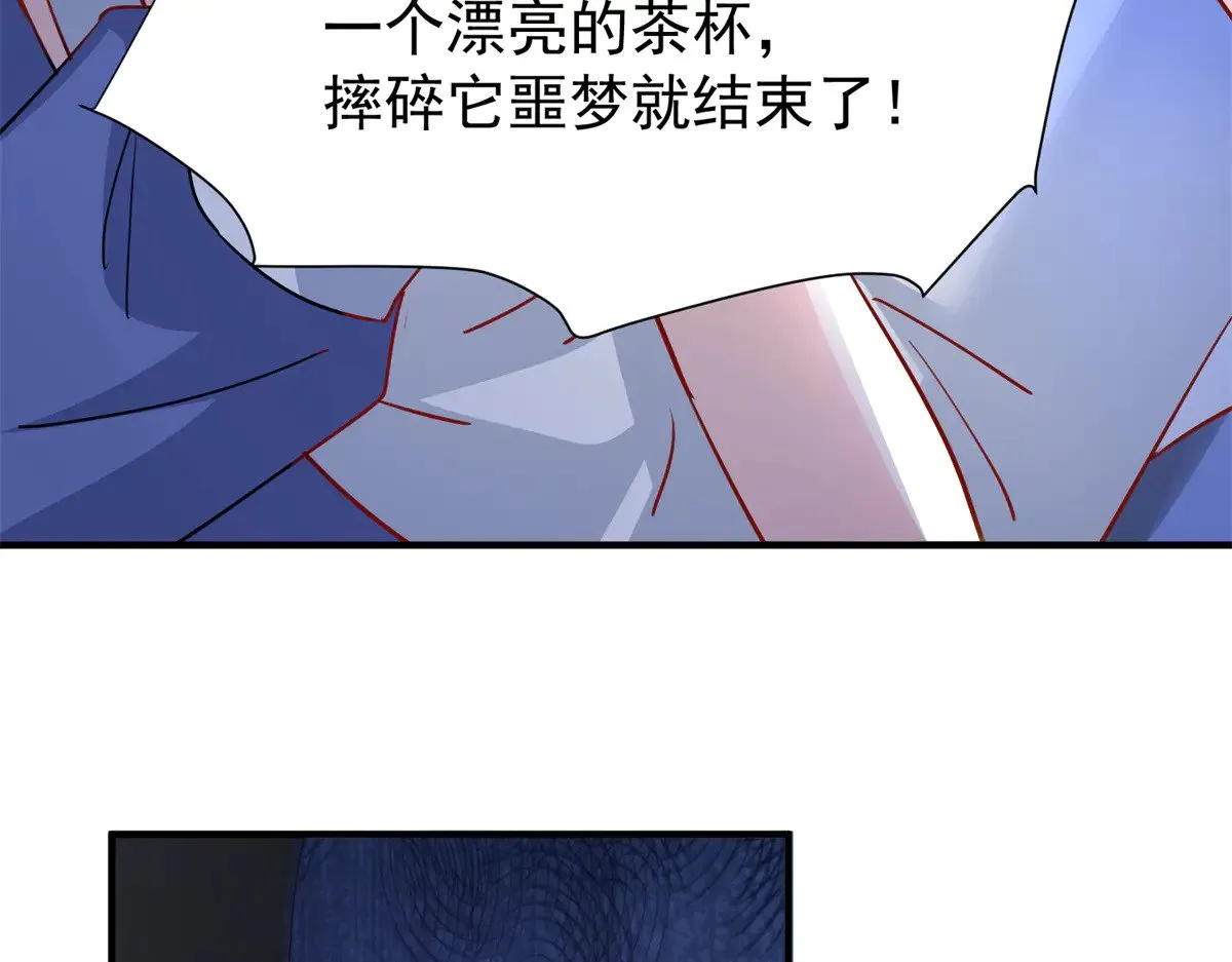 202 噩梦42