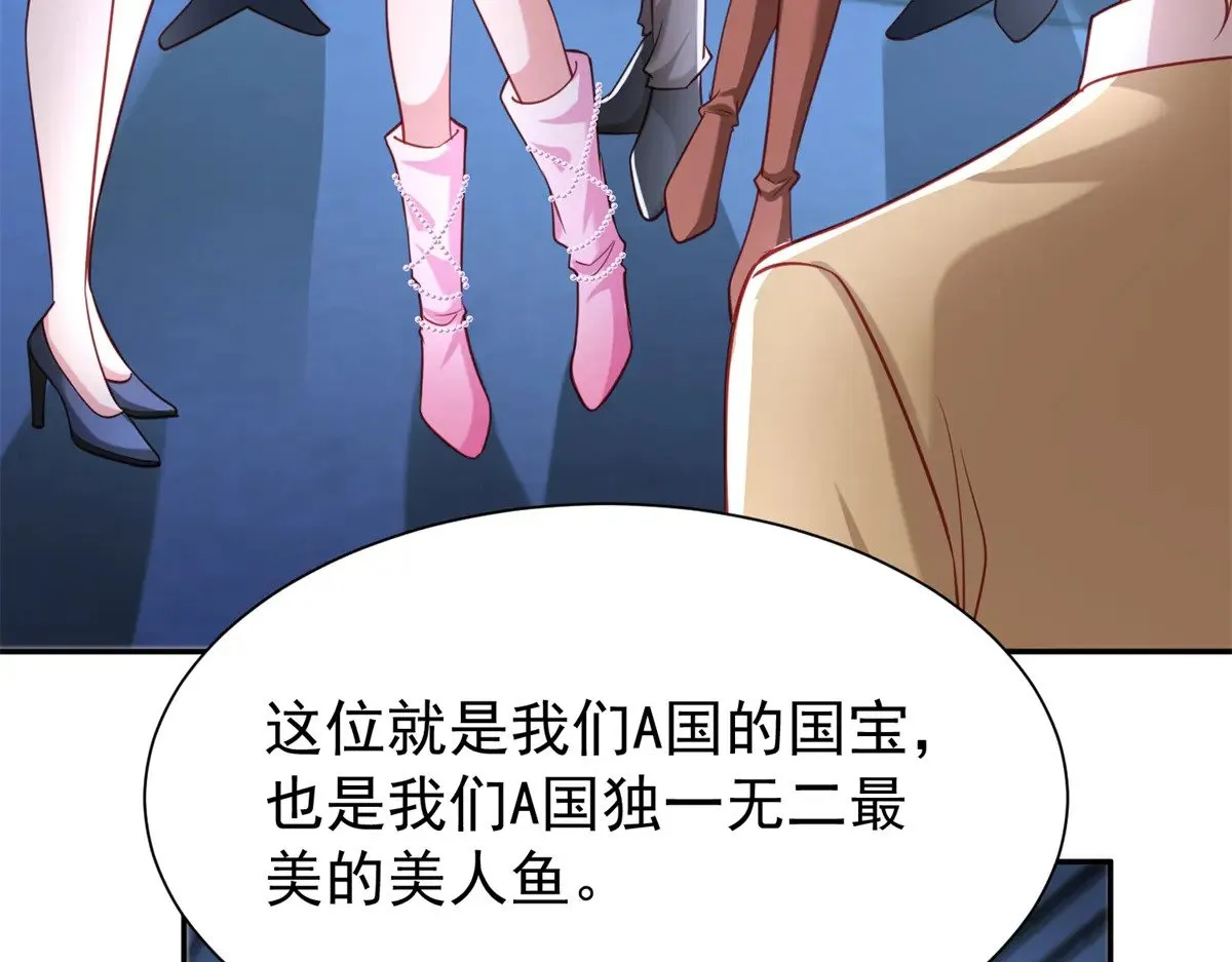 184 吸血族继承人37