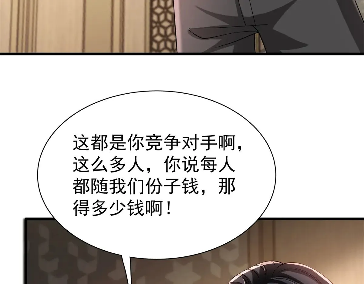 199 被困于幻境67