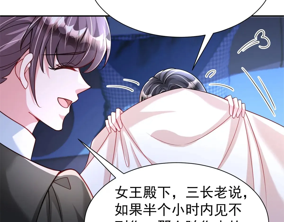 184 吸血族继承人73