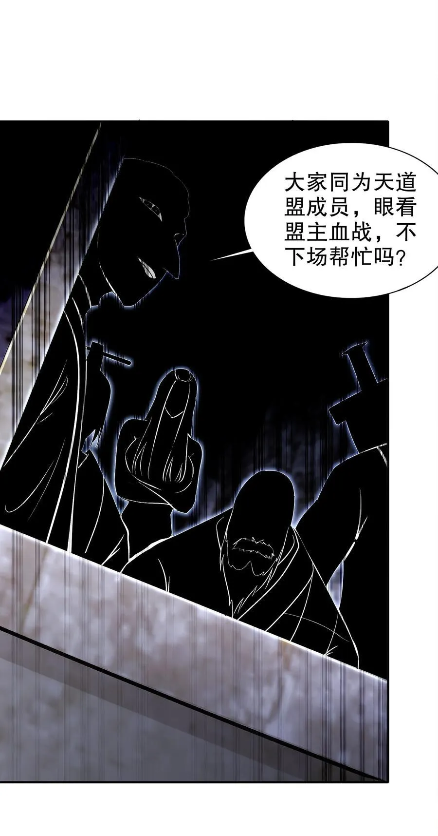 239 高端老六，攻其必救23