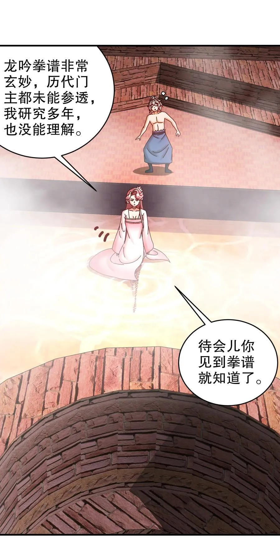 260 我们又被玩弄了23